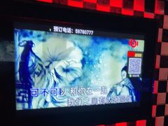 -Miohca缪卡KTV(和平店)