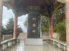 -秦岭风景区