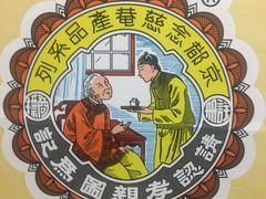-大望路(地铁站)