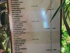 -方炉面包(丹凤店)