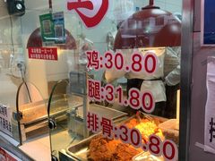 -王二甩老木子鸡(江湾店)