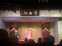 -青曲社相声(易俗街区店)