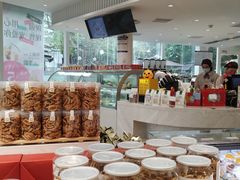 -小嘟来烘焙店