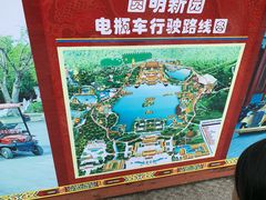 -珠海圆明新园