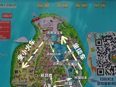 -广州长隆野生动物世界