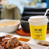 湘式体验