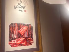 -三江里·宜宾川菜(亚运村店)