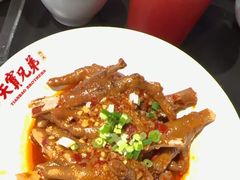 -天宝兄弟(前海壹方城店)
