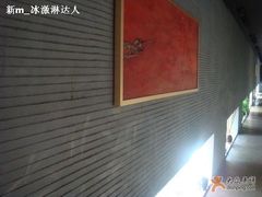 -尚水长廊铁板烧(荣祥广场店)