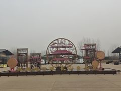 -汉长安城未央宫国家考古遗址公园