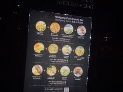-WOLFGANG PUCK KITCHEN & BAR(迪士尼小镇店)