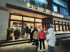 -小潘记鸭血粉丝汤