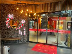-百家班(花都店)