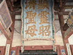 -晋祠博物馆