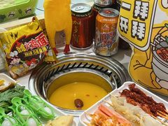 -串士多·回转小火锅(长安方圆荟店)
