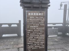 -娄山关景区