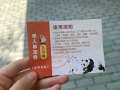 -宁波野生动物园