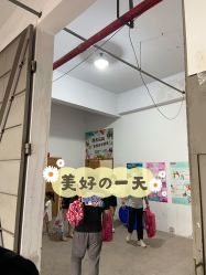 -逝水玩具折扣店