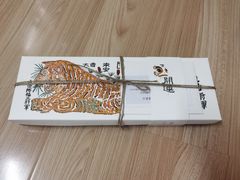 -阮大兴糕团(日月光中心店)