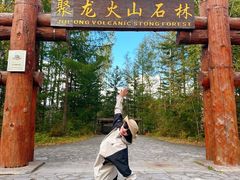 -峡谷浮石林景区