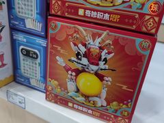 -TOYSRUS玩具反斗城(石家庄万象城店)