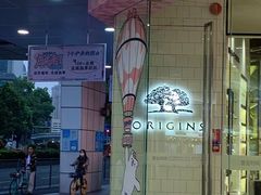 -茂业百货(东门店)