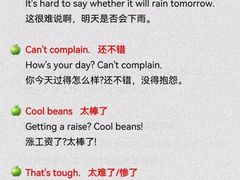 -英孚教育青少儿(河东中心)