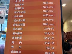 -龙记香港茶餐厅(久光百货店)