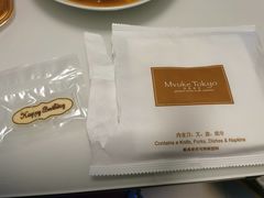 -布歌东京(金融街购物中心店)