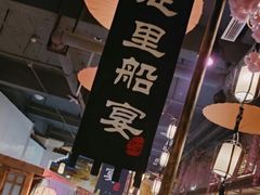 -淀里船宴(裕华东路店)