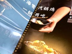 -云海肴·汽锅鸡·云南菜(天山百盛优客店)