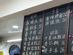 -阿木舂记·特色小吃(平江路店)