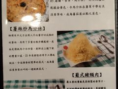 -番茄屋葡式美食(总店)