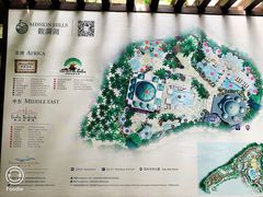 -海口观澜湖火山温泉谷