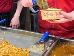 -周小亮丁家坡洋芋(全国总店)