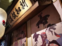 -樱宿日式和牛烧肉(五道口店)