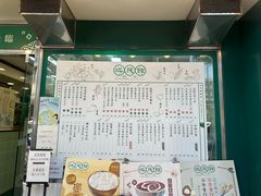 -地茂馆甜品