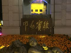 -西昌邛海宾馆