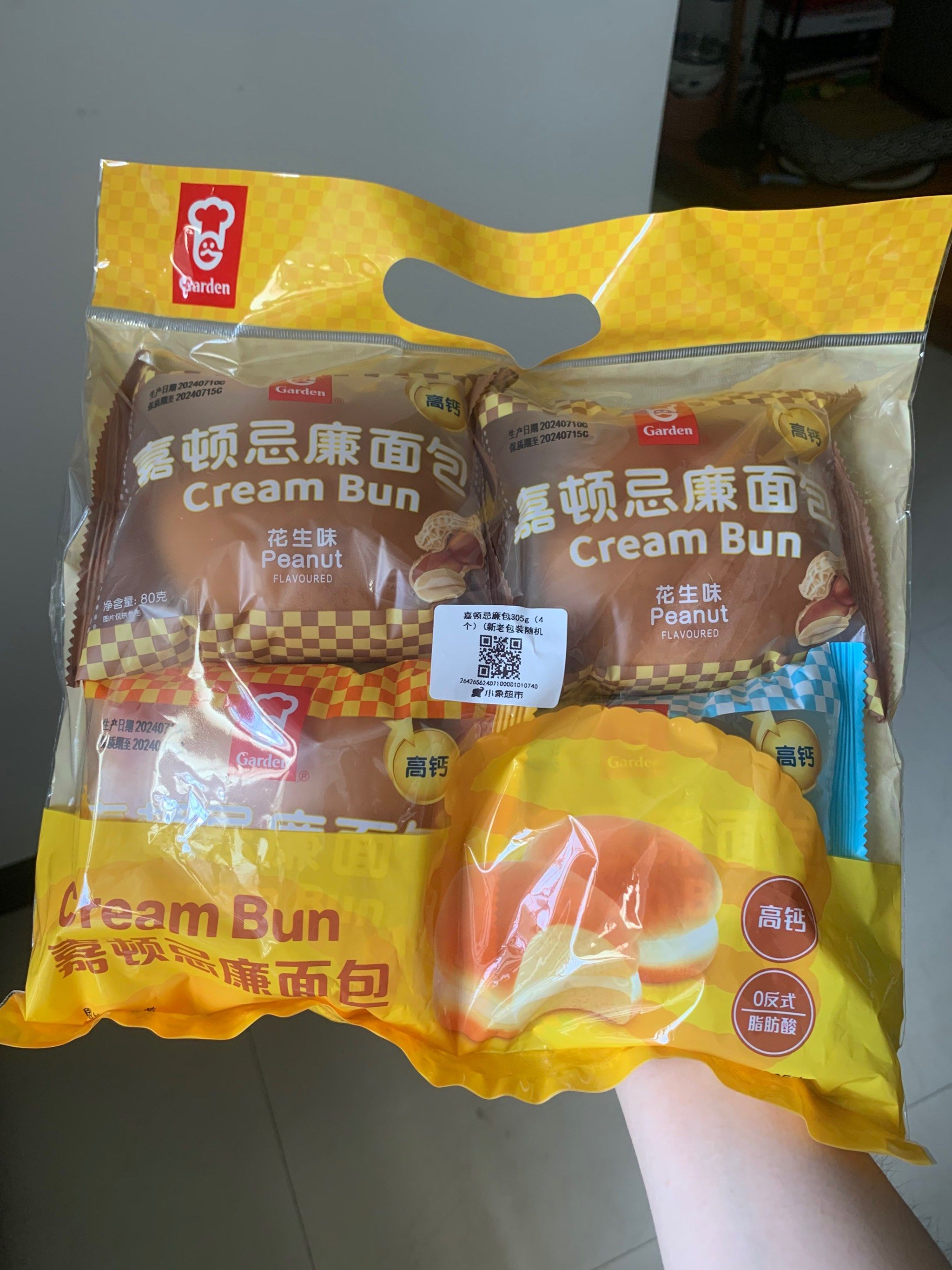 高中晚自习必备,嘉顿忌廉奶油面包