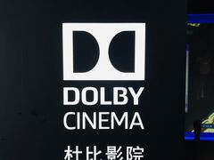 -万达影城(新街口印象汇CINITY店)
