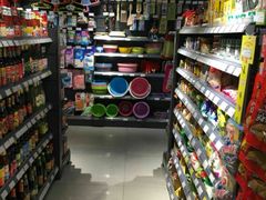 -六意生活超市(交通鸿运店)