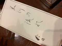 -みかわ是山居