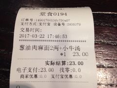 -腔调面(斜土路店)