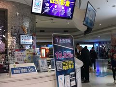 -金逸影城(大悦城IMAX激光店)