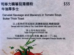 -世窗冰室(机场DFS店)