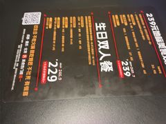 -烤匠麻辣烤鱼(IFS店)