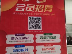 -百联南桥购物中心