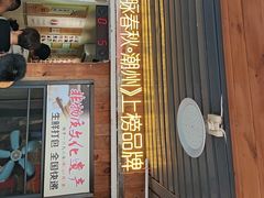-非遗·十八曲鱼饺(西马总店)