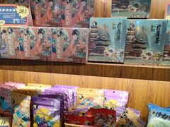 -茶理宜世(东方宝泰店)