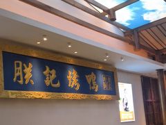 -阿瓦山寨·湘菜现炒·剁椒鱼头王(咸阳总店)